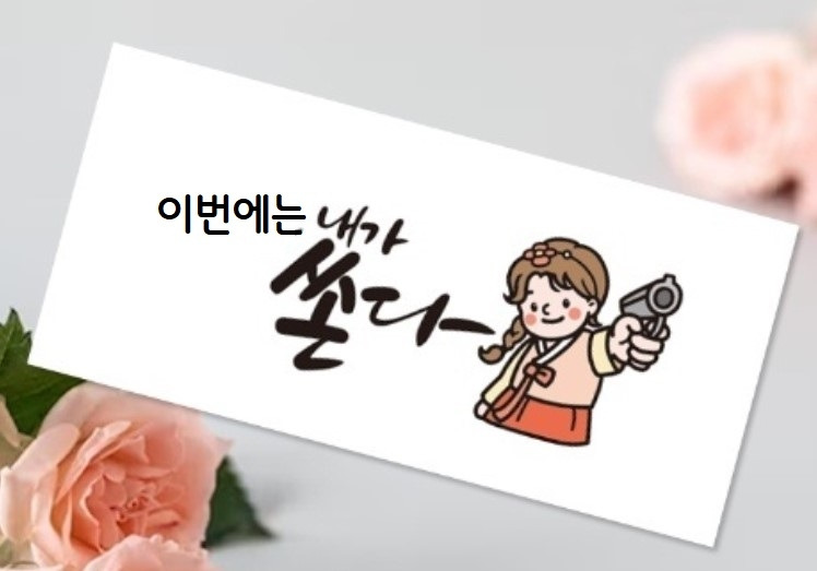 화면 캡처 2025-01-09 104429.jpg