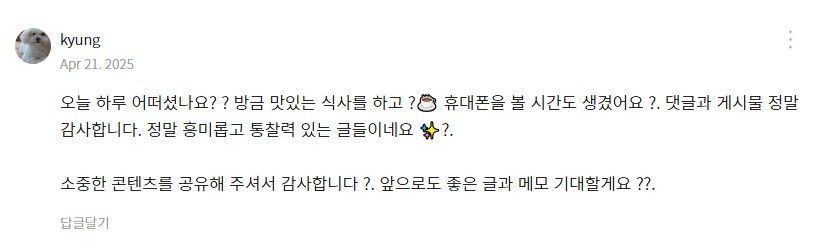 화면 캡처 2025-04-24 233658.jpg