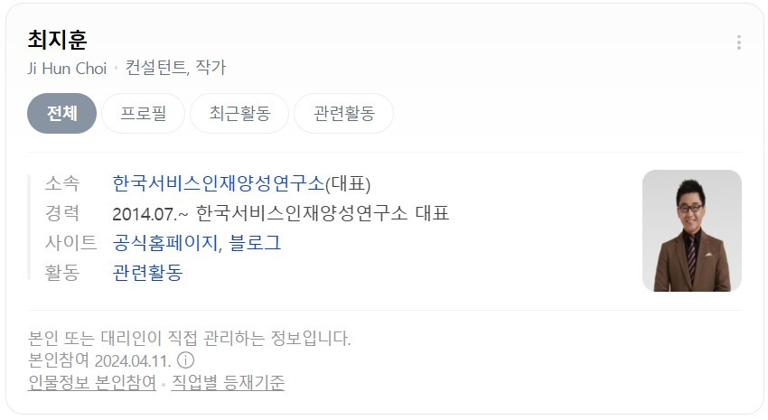 화면 캡처 2024-12-21 112314.jpg