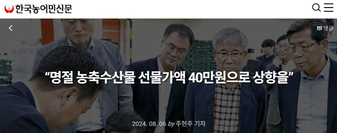 화면 캡처 2024-09-13 155417.jpg