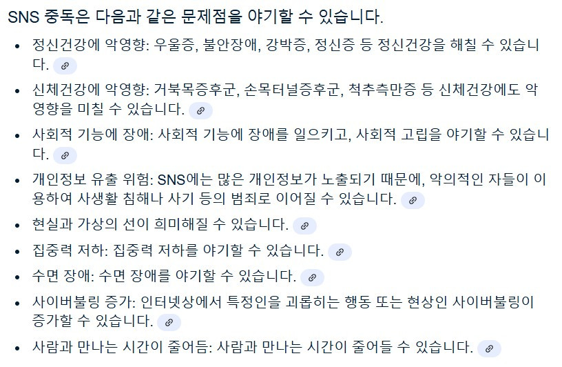 화면 캡처 2024-11-26 133558.jpg