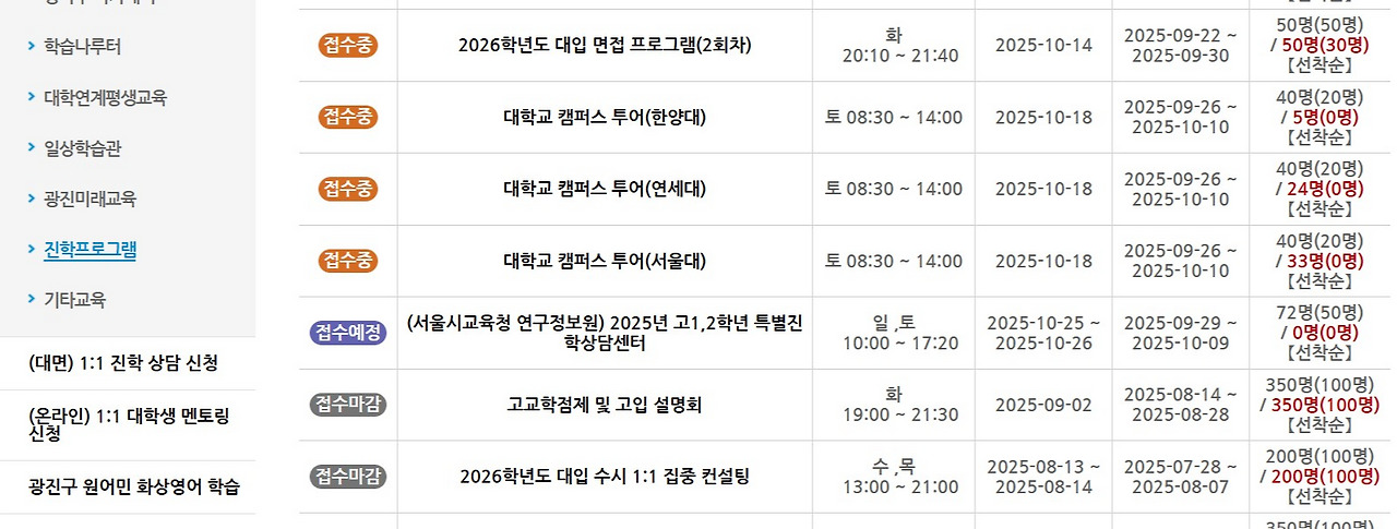 화면 캡처 2025-09-26 090628.jpg