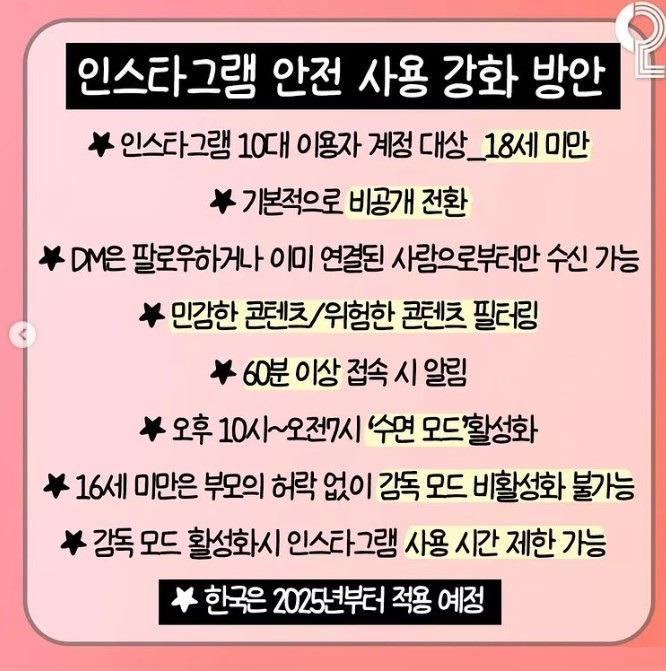 화면 캡처 2025-01-01 163821.jpg