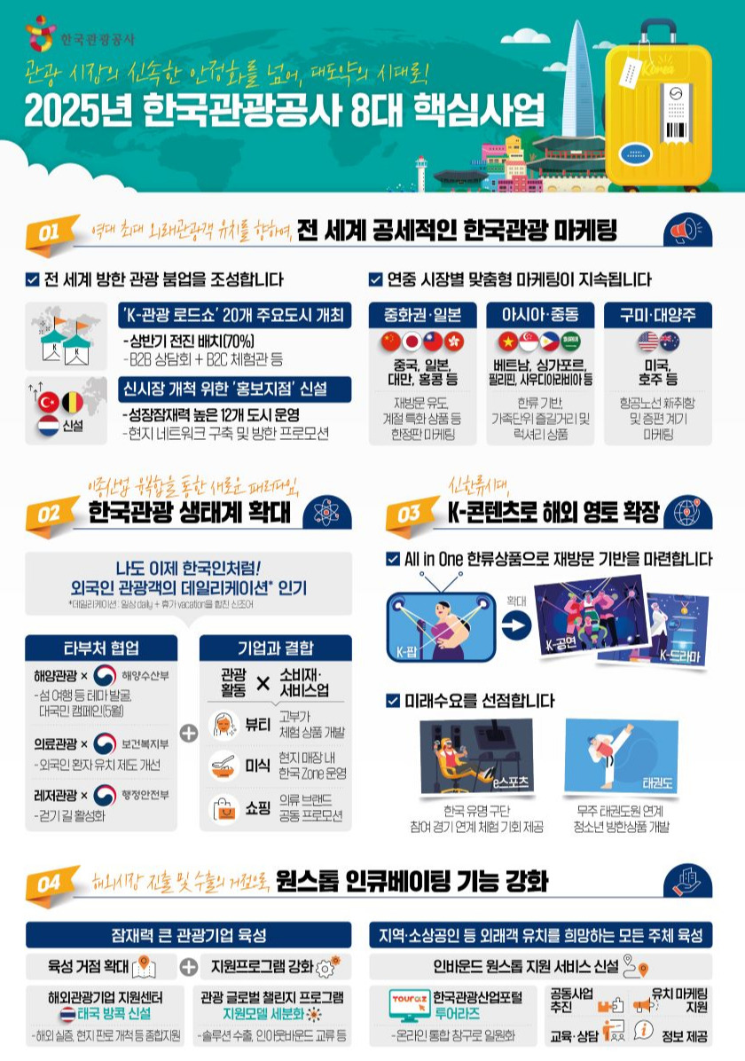 20250122112951_iarzguvy (1).jpg