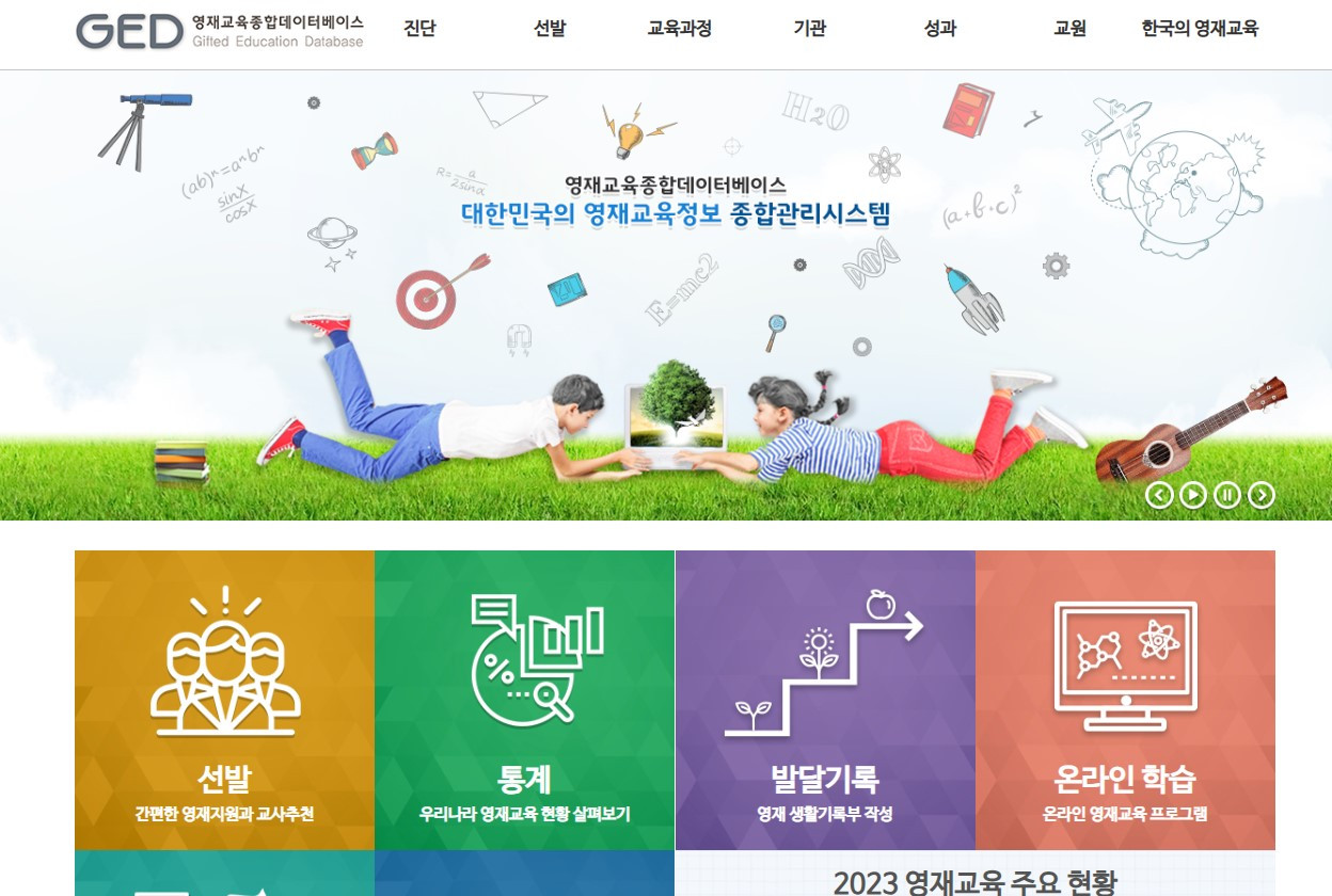 화면 캡처 2024-12-23 155500.jpg