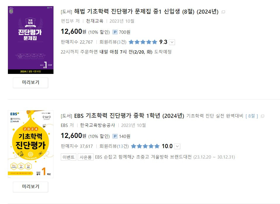 화면 캡처 2024-02-19 162848.jpg