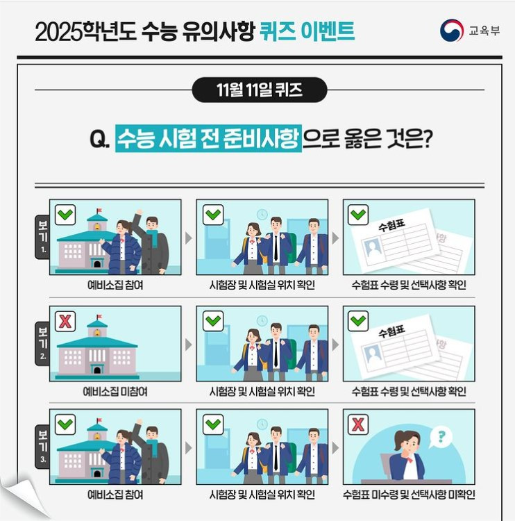 화면 캡처 2024-11-12 101505.jpg