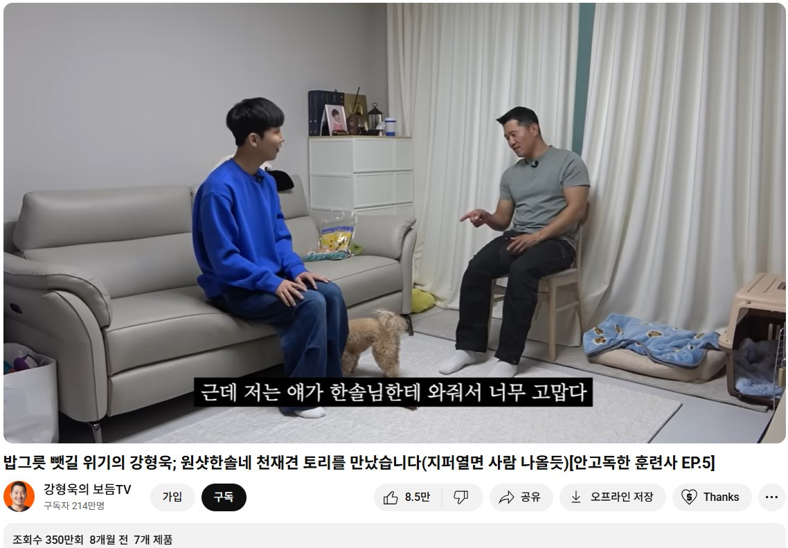 화면 캡처 2025-09-27 214122.jpg