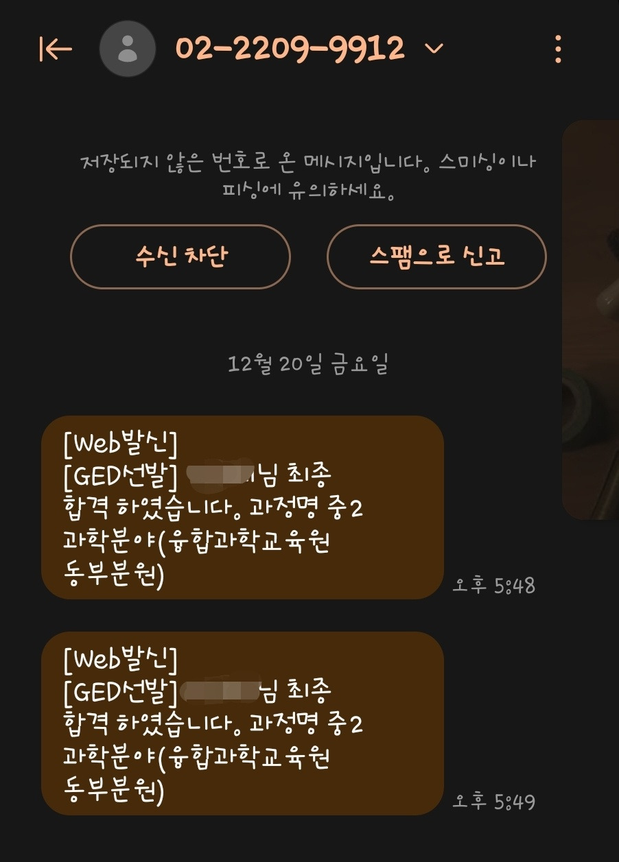 KakaoTalk_20241223_134545526.jpg