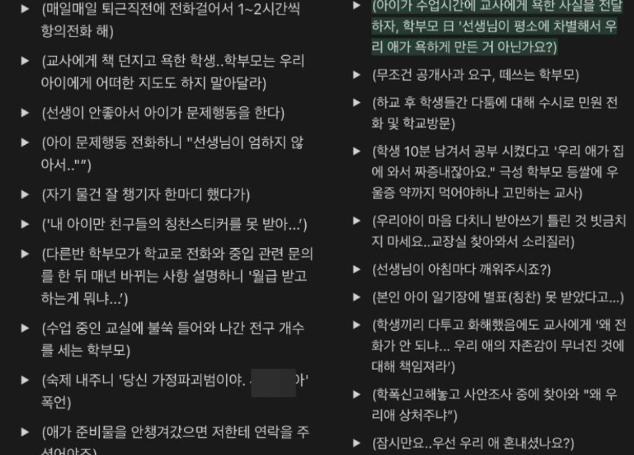 화면 캡처 2024-03-30 155945.jpg