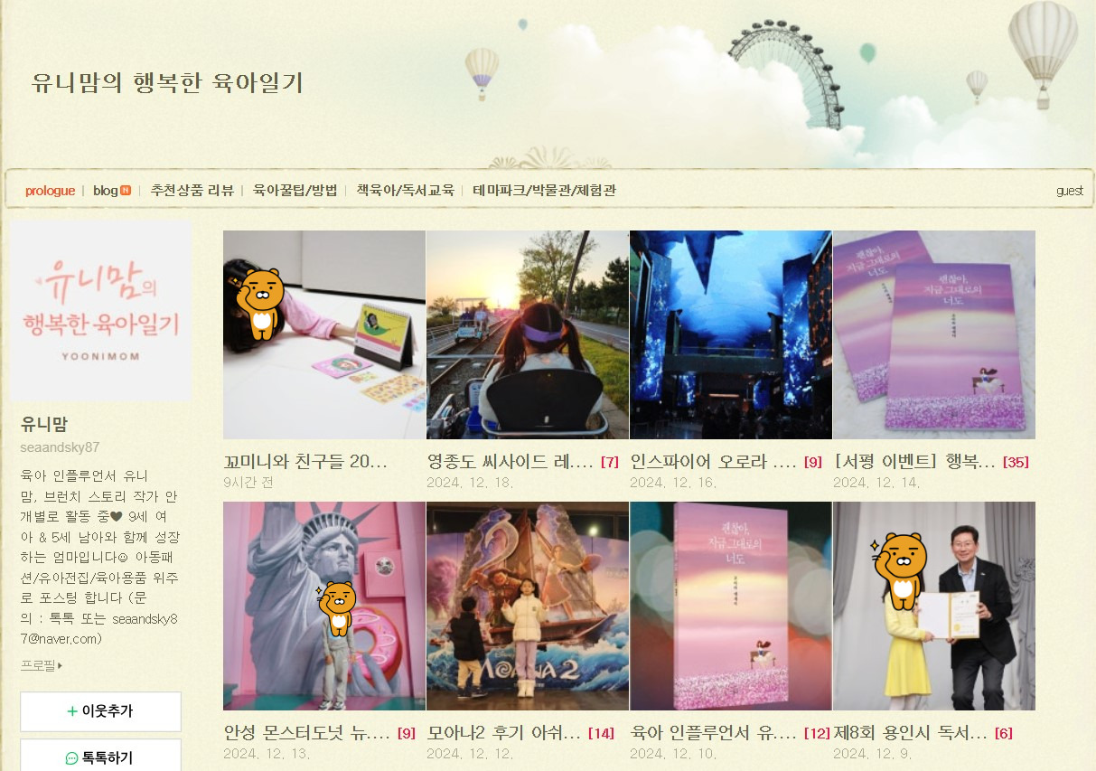 화면 캡처 2024-12-21 105809.jpg