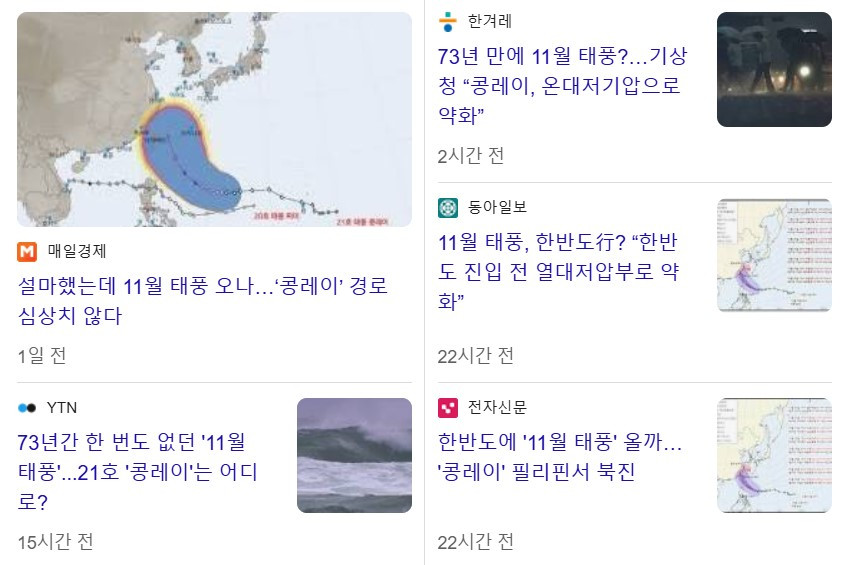 화면 캡처 2024-10-29 153505.jpg