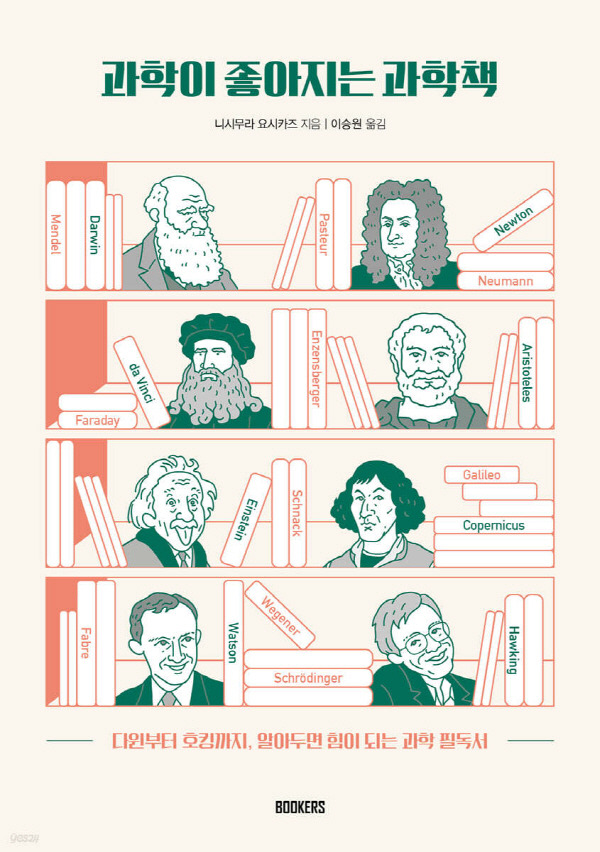 10과학.jpg