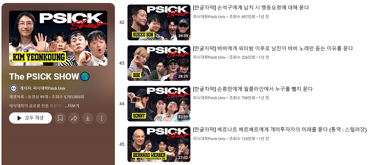 화면 캡처 2024-09-13 232504.jpg