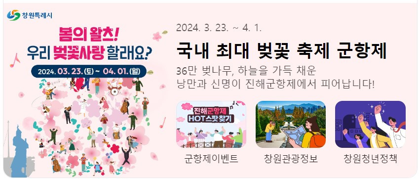 화면 캡처 2024-03-24 173435.jpg