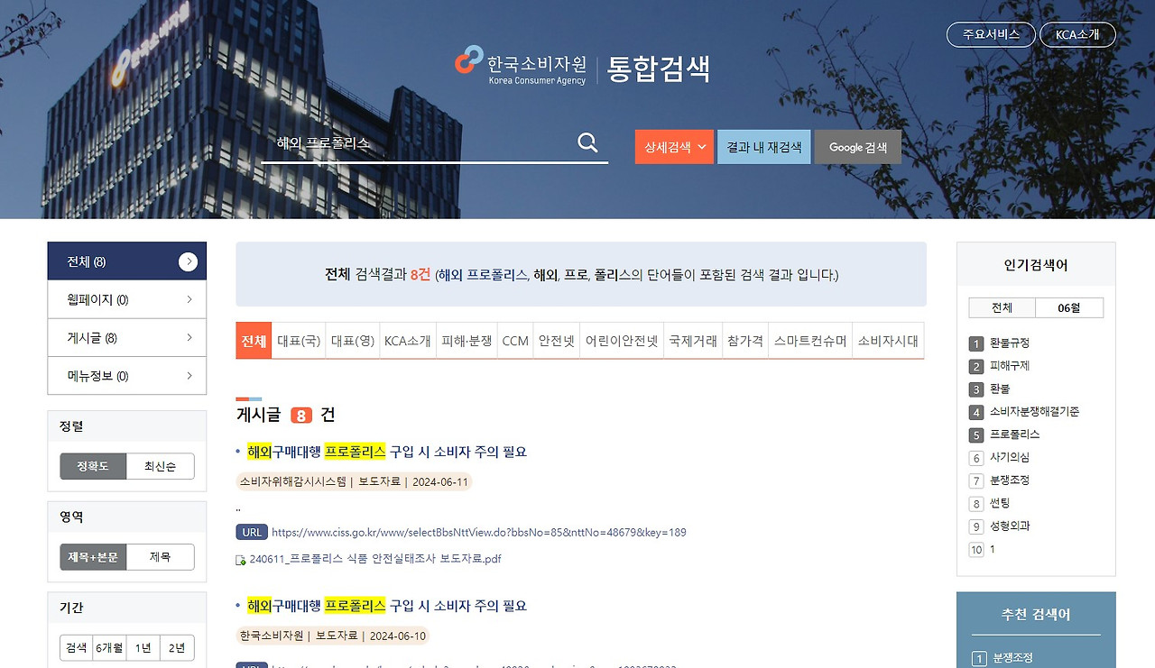 화면 캡처 2024-06-14 190125.jpg