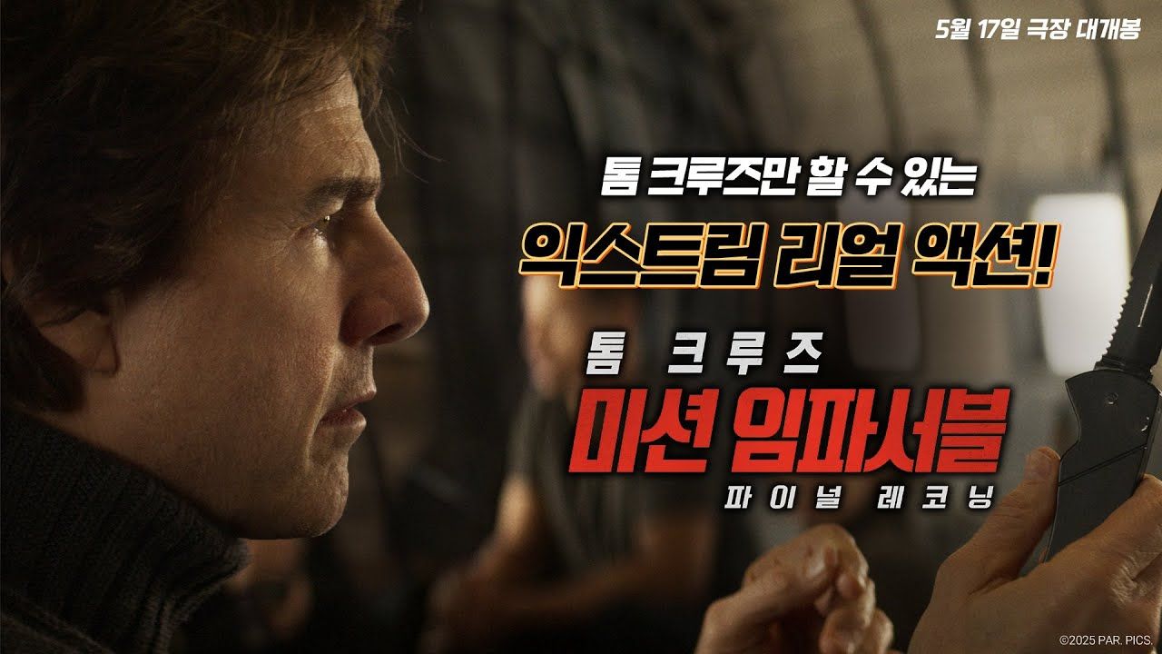 maxresdefault (6).jpg