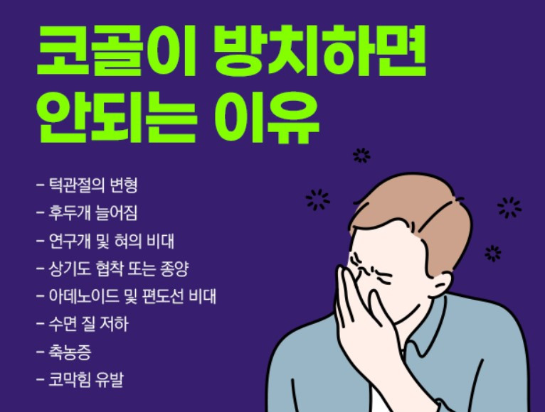 화면 캡처 2024-02-28 162942.jpg