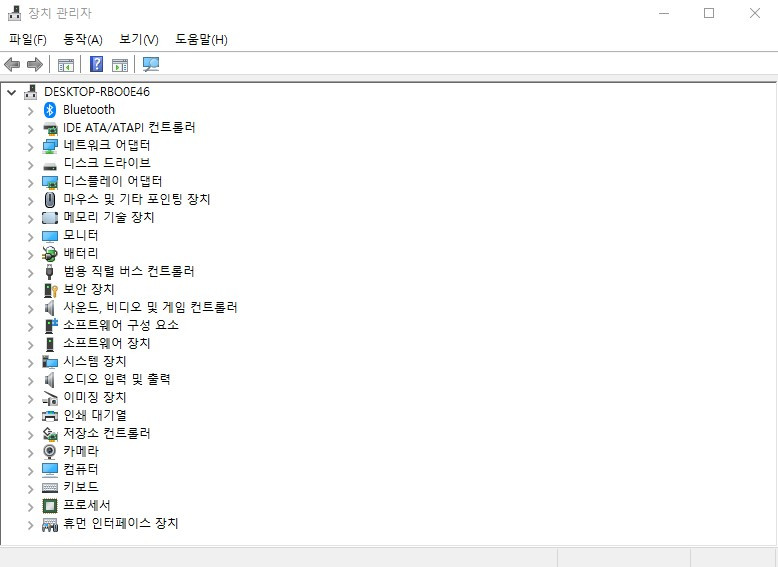 장치관리자 주석 2019-08-29 013319.jpg