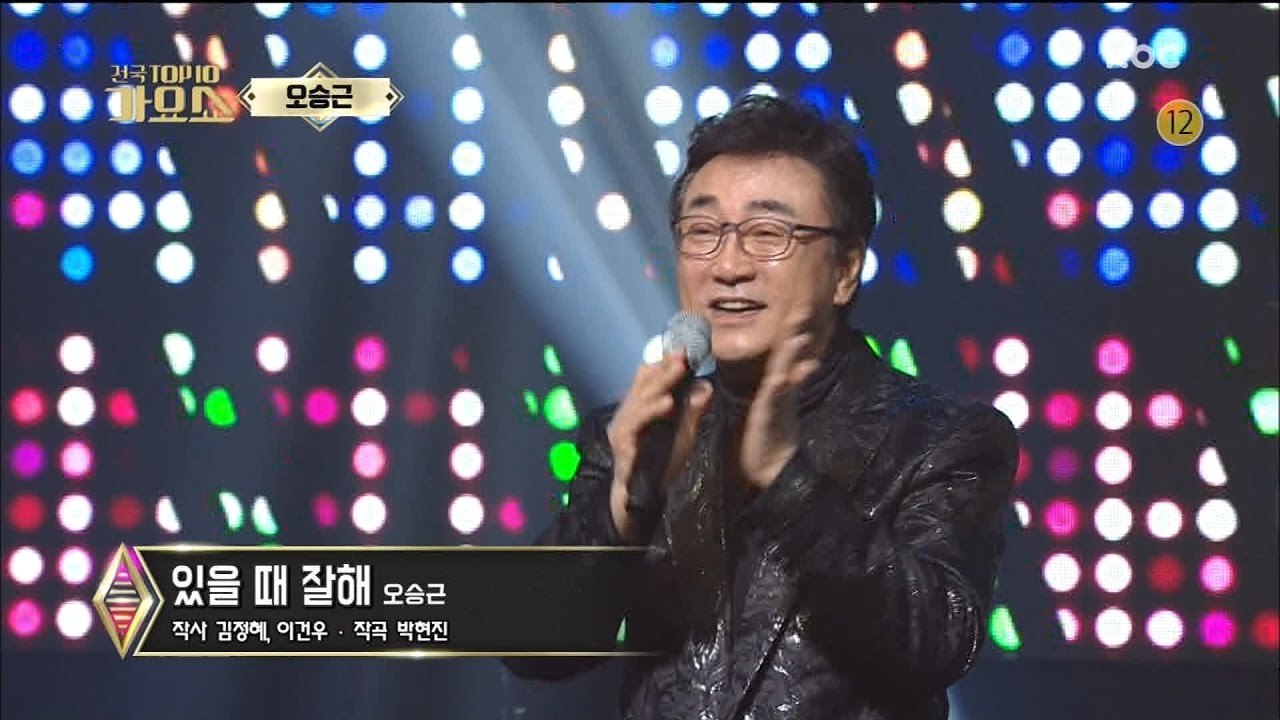 있을때 잘해.jpg