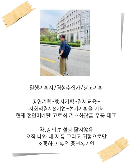 멘토님 소개.jpg