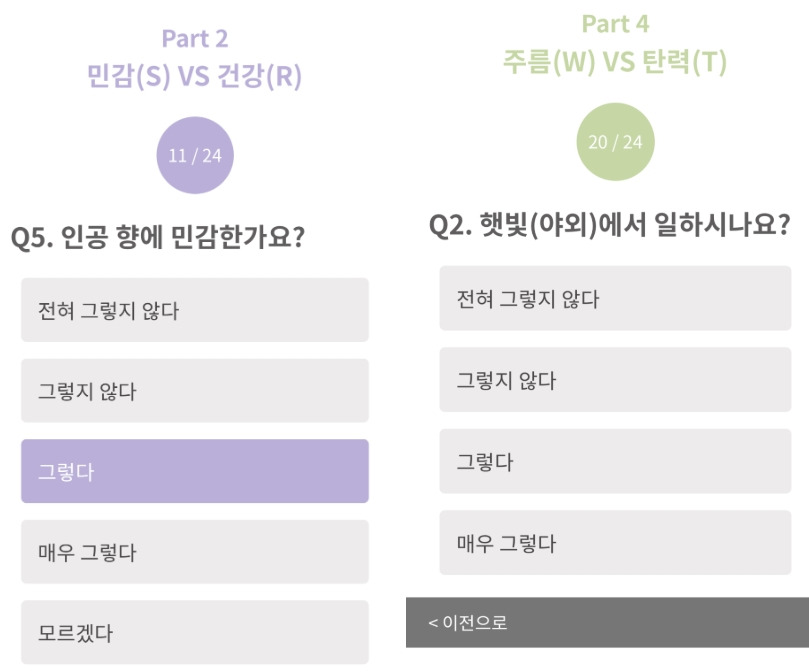 무꿍 하이브리드웹 문항예시.jpg