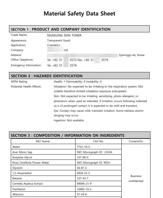 무꿍토너 MSDS.jpg