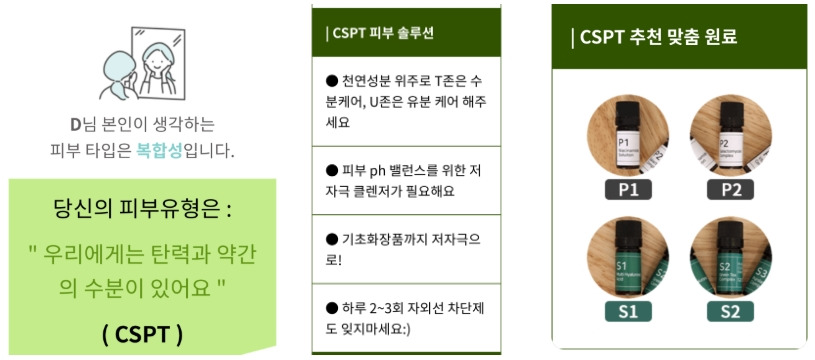 무꿍 하이브리드웹 결과 예시.jpg