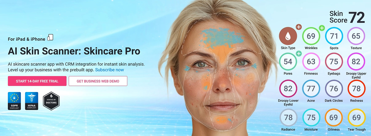 스킨스캐너 AI.jpg