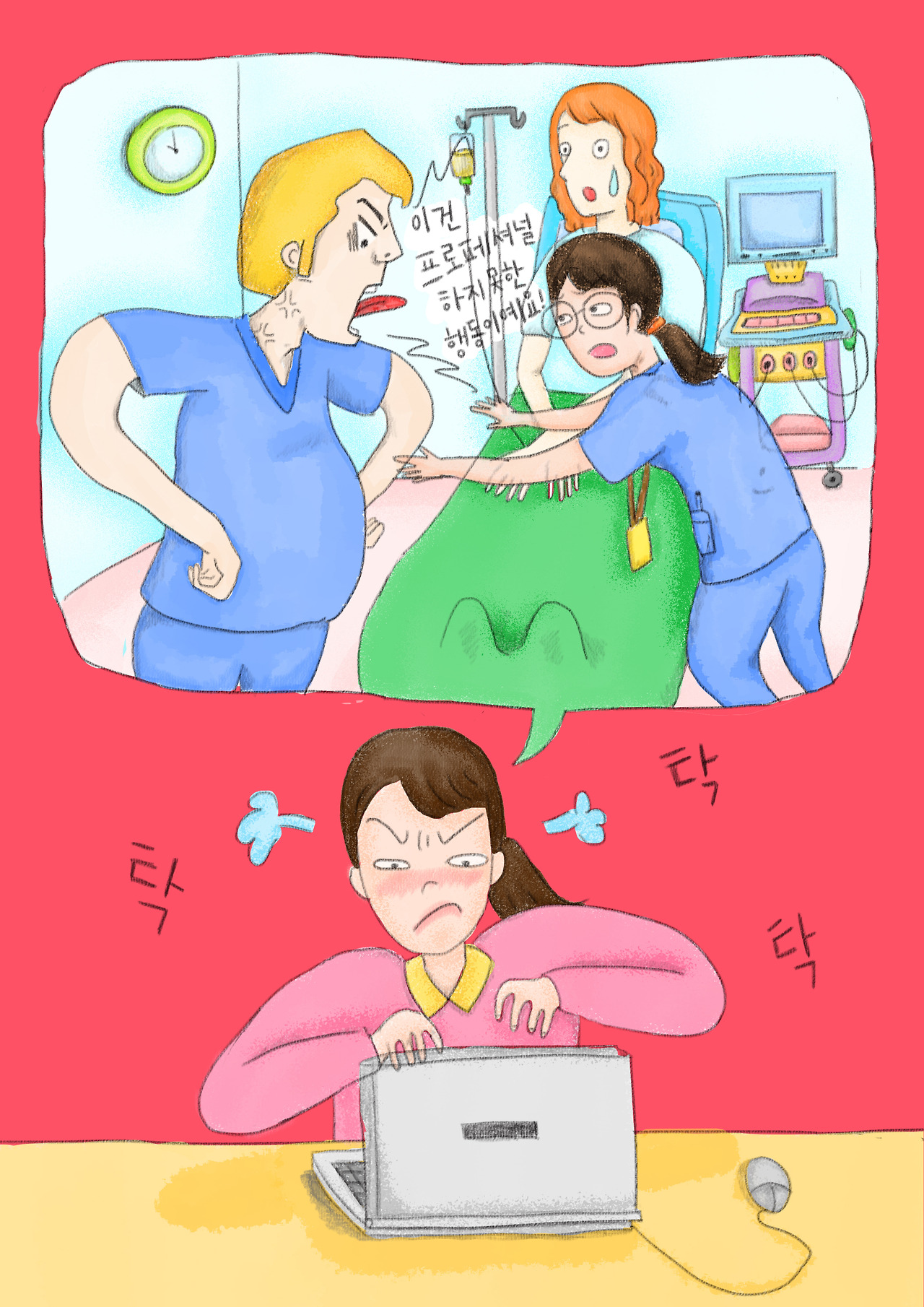 호주 간호사2.jpg