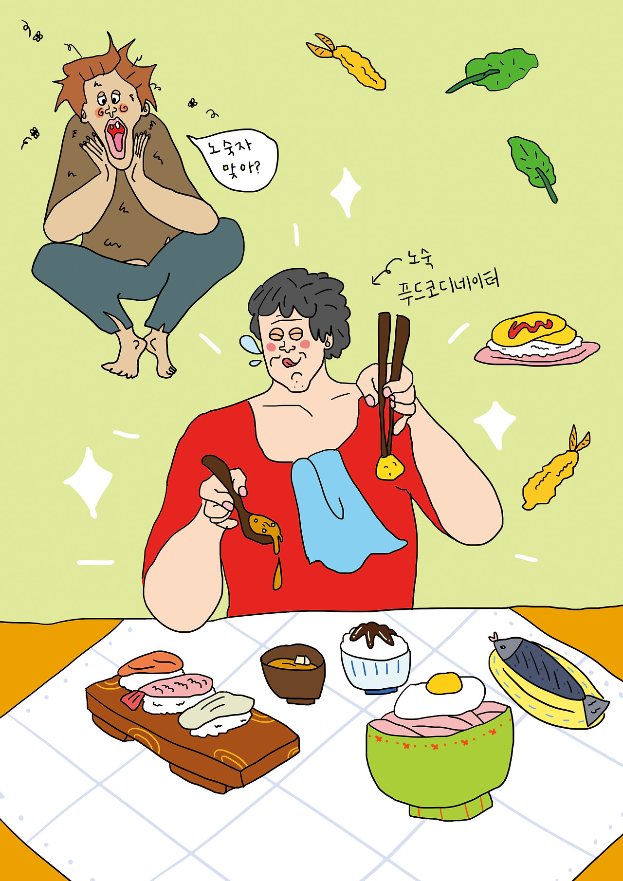 달려라 얏상 (브런치).jpg