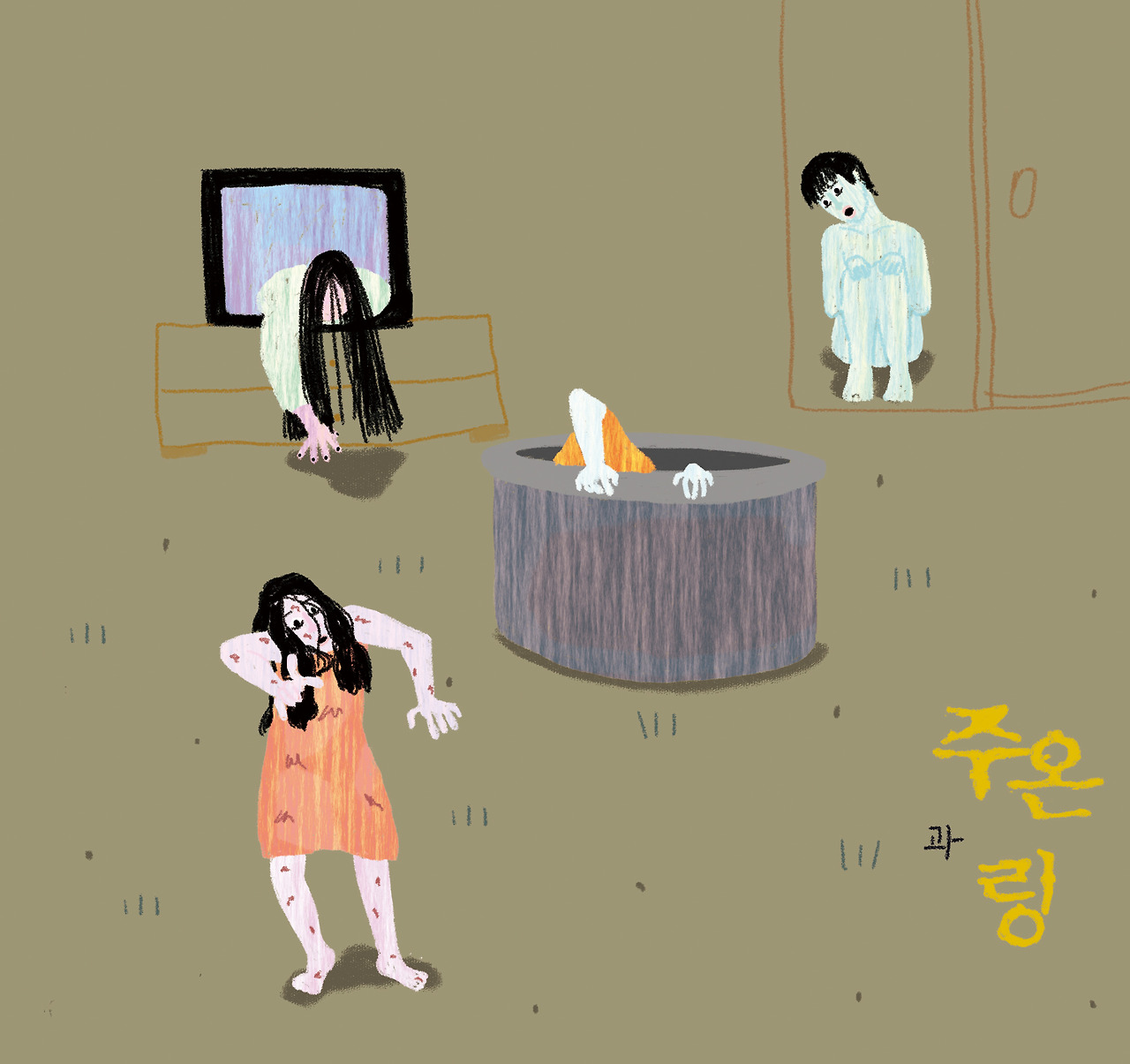 예쁜공포 브런치.jpg