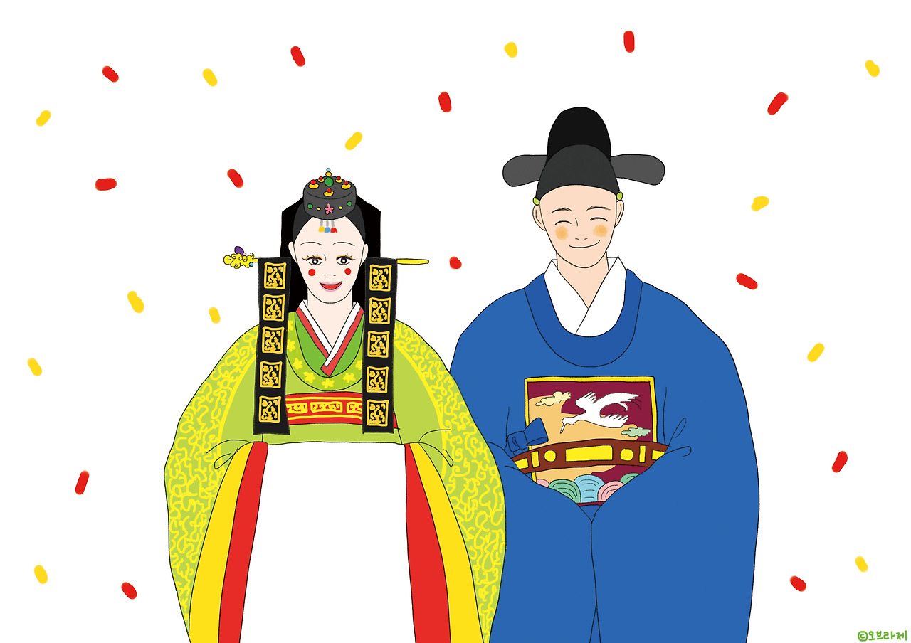 혼례.jpg