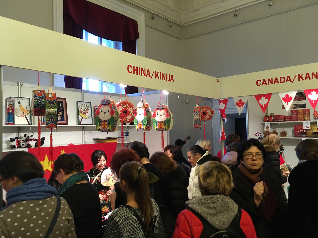 2016-12-03 14.57.38.jpg