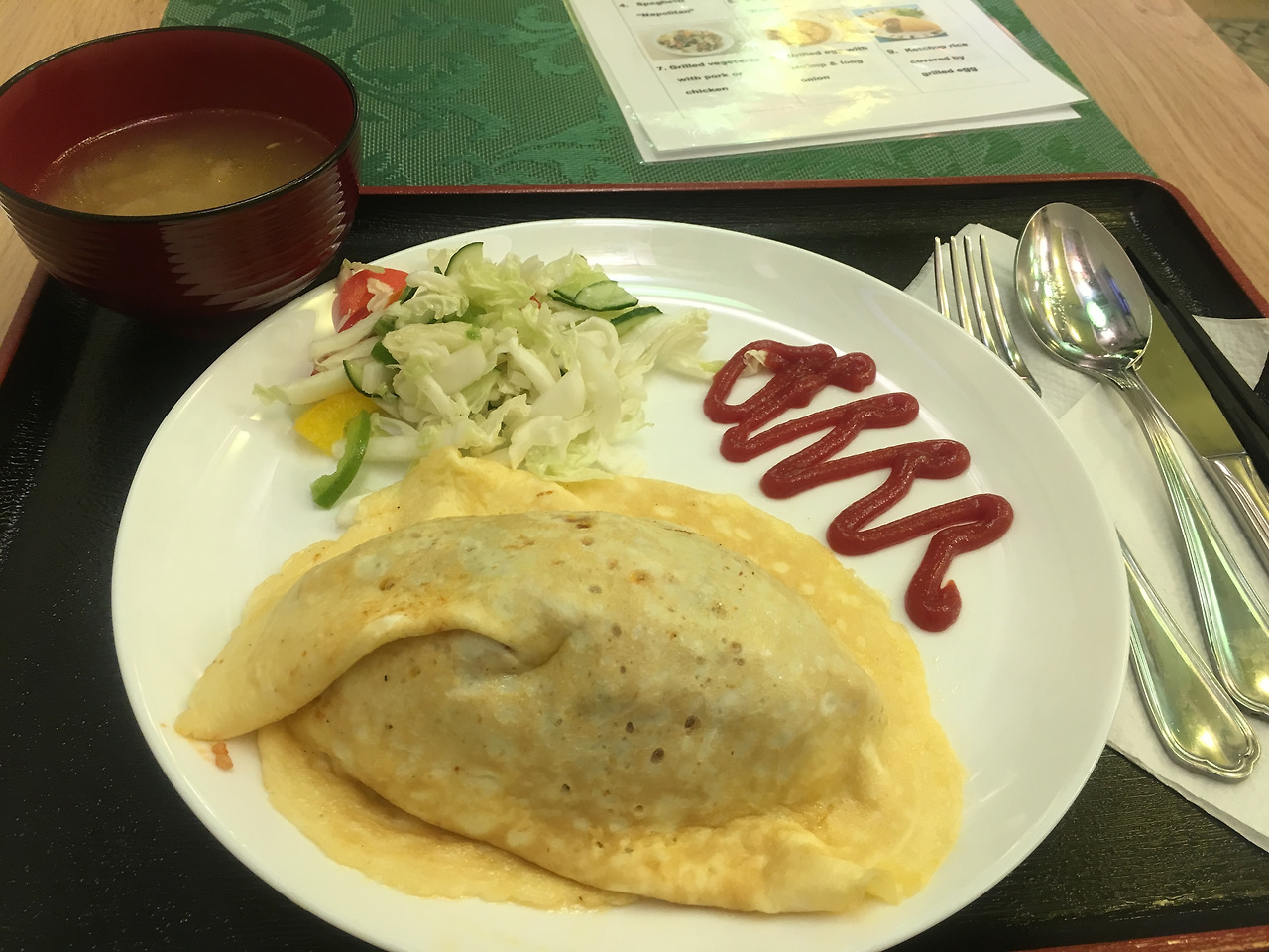 2017-09-09 17.45.33.jpg