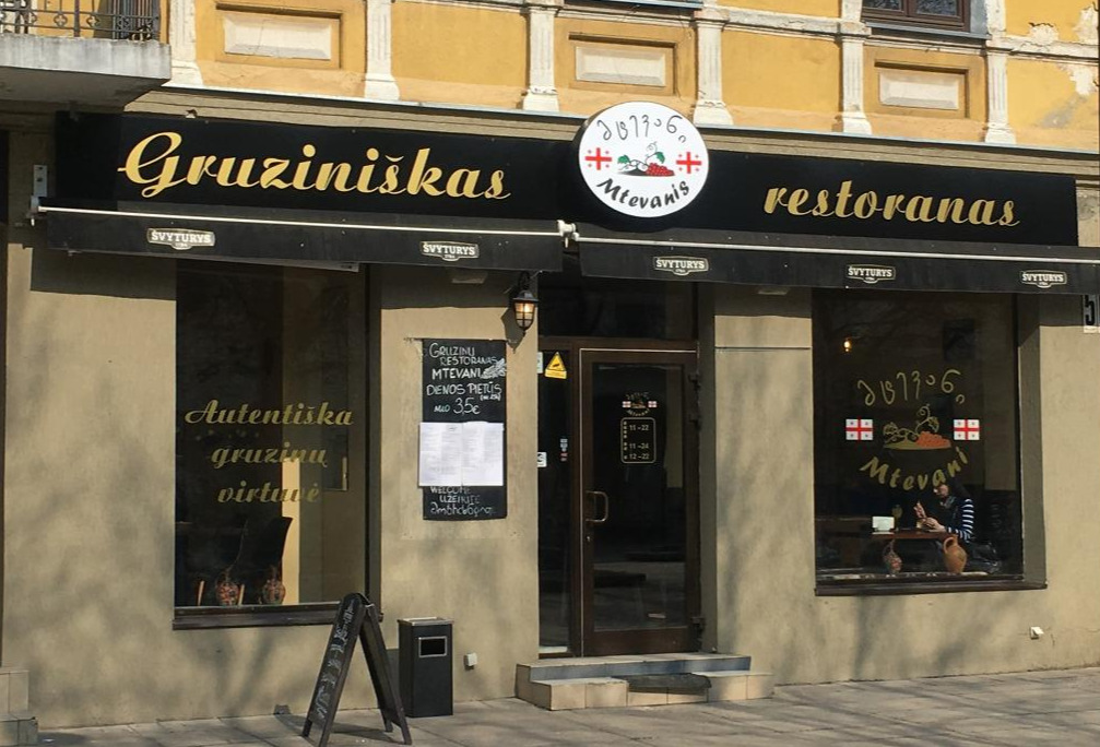 2018-03-25 13.24.54.jpg