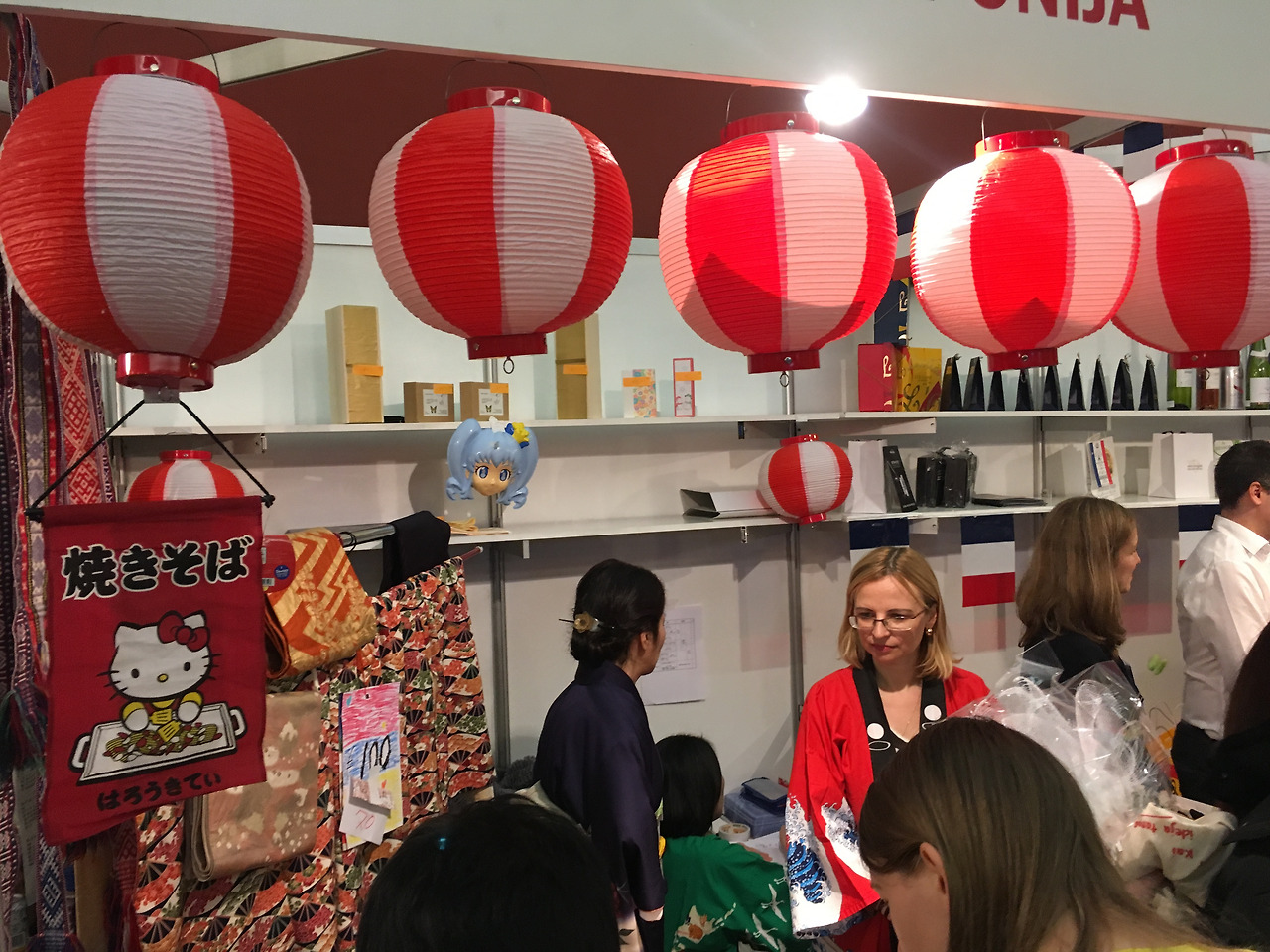 2016-12-03 14.52.39.jpg