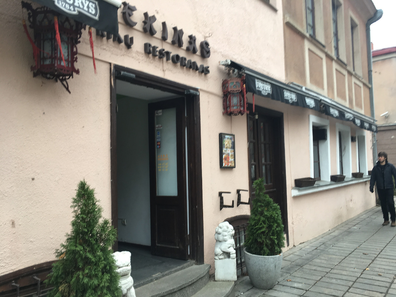 2016-11-19 14.06.38.jpg