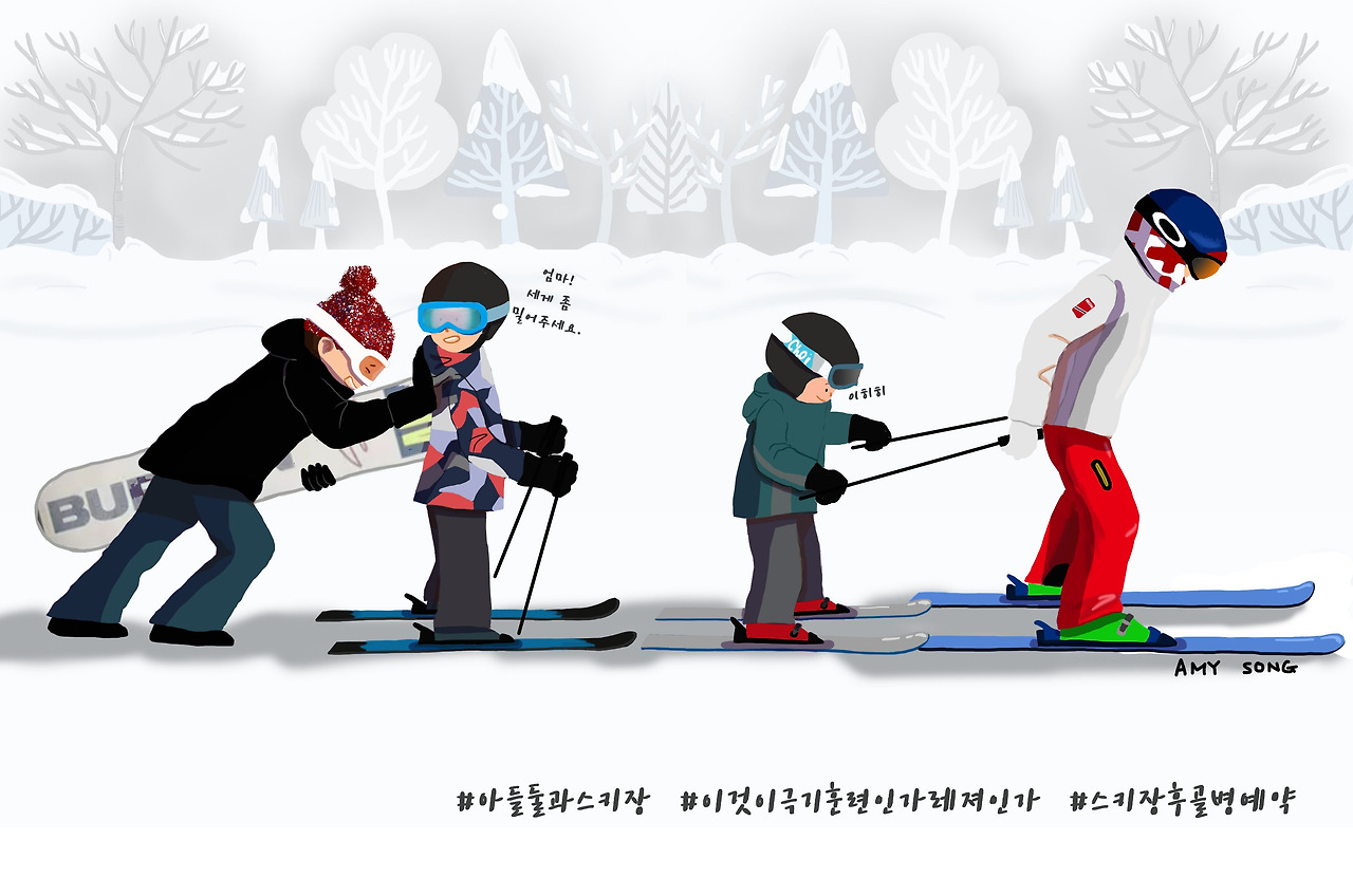 ski and snowboard.jpg