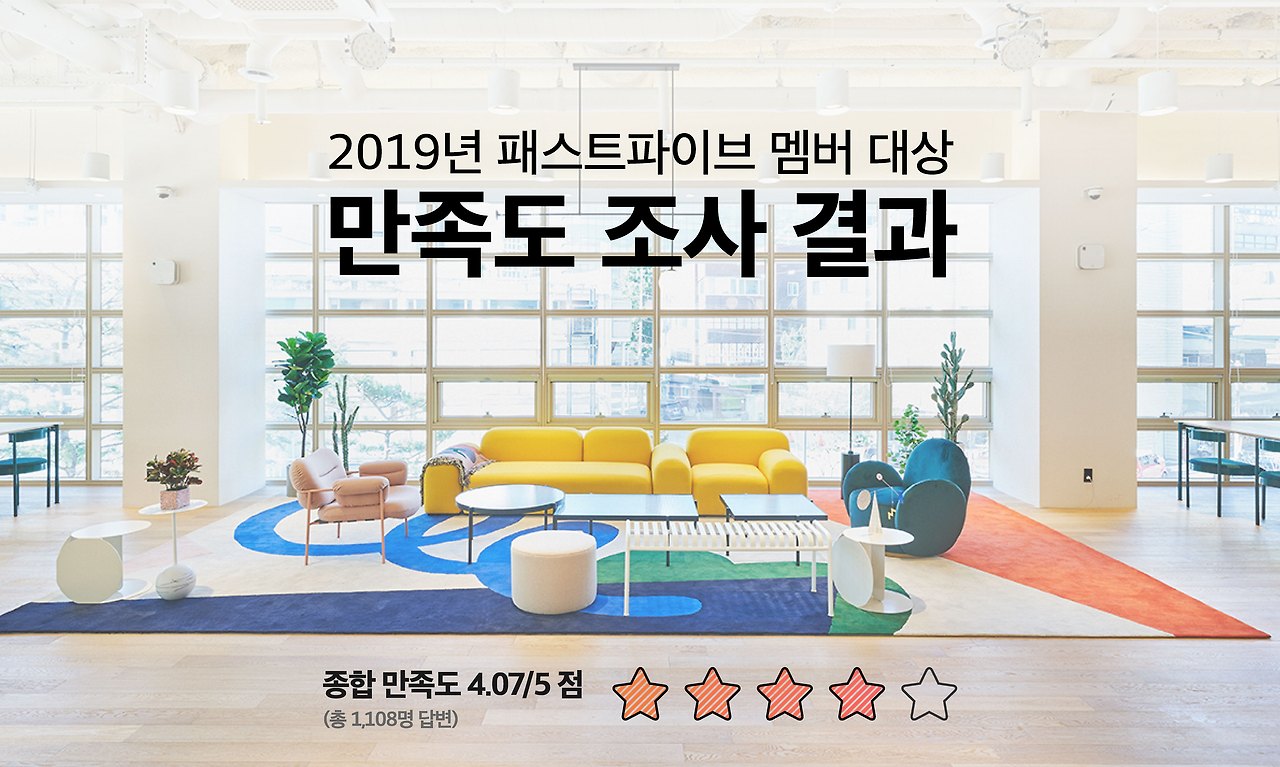 190604_2019만족도조사인포그래픽_키비주얼 (1).jpg