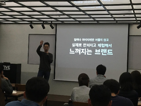 [브랜딩 강의_7] 브랜딩 법칙.jpg