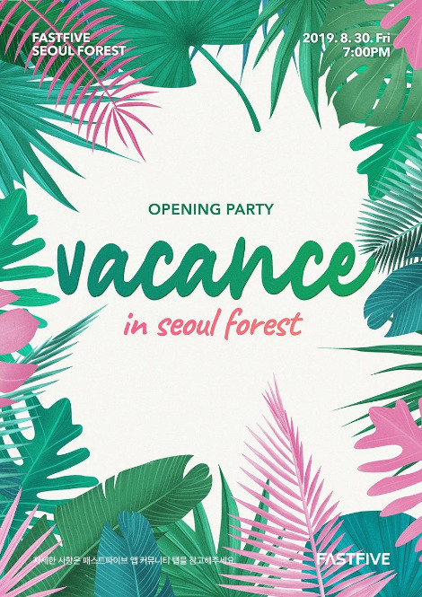 이벤트 포스터.jpg