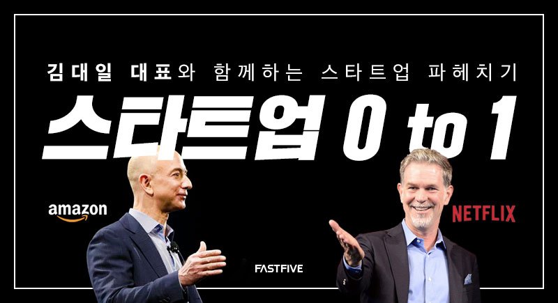 북클럽_스타트업_앱.jpg