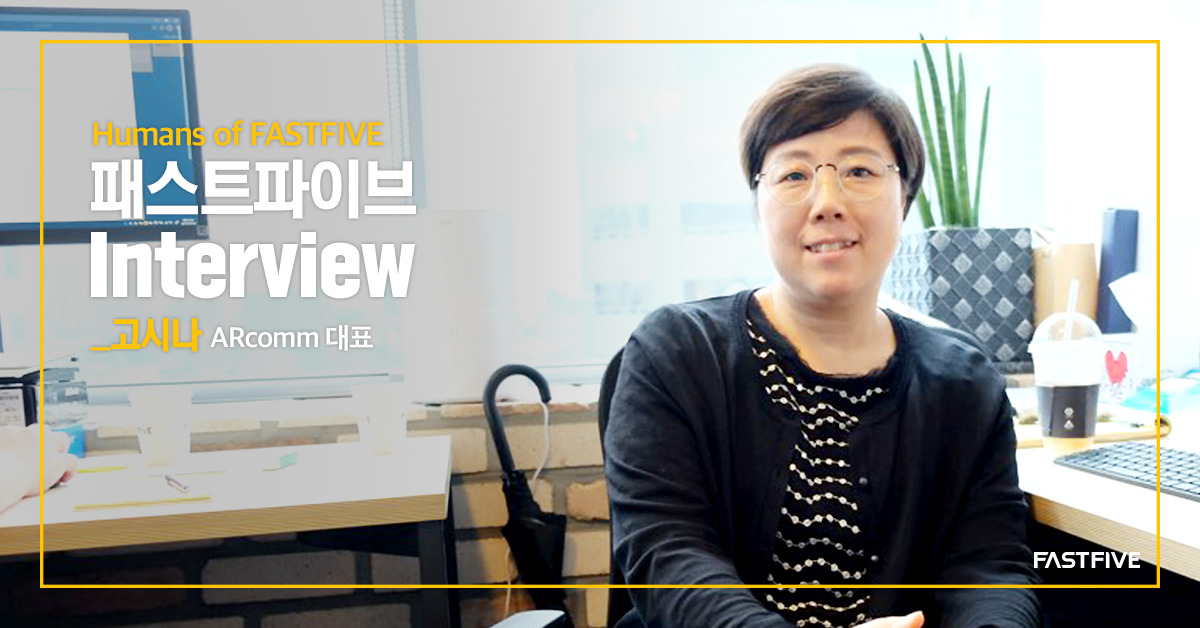 facebook_20180910_ARcomm대표.jpg