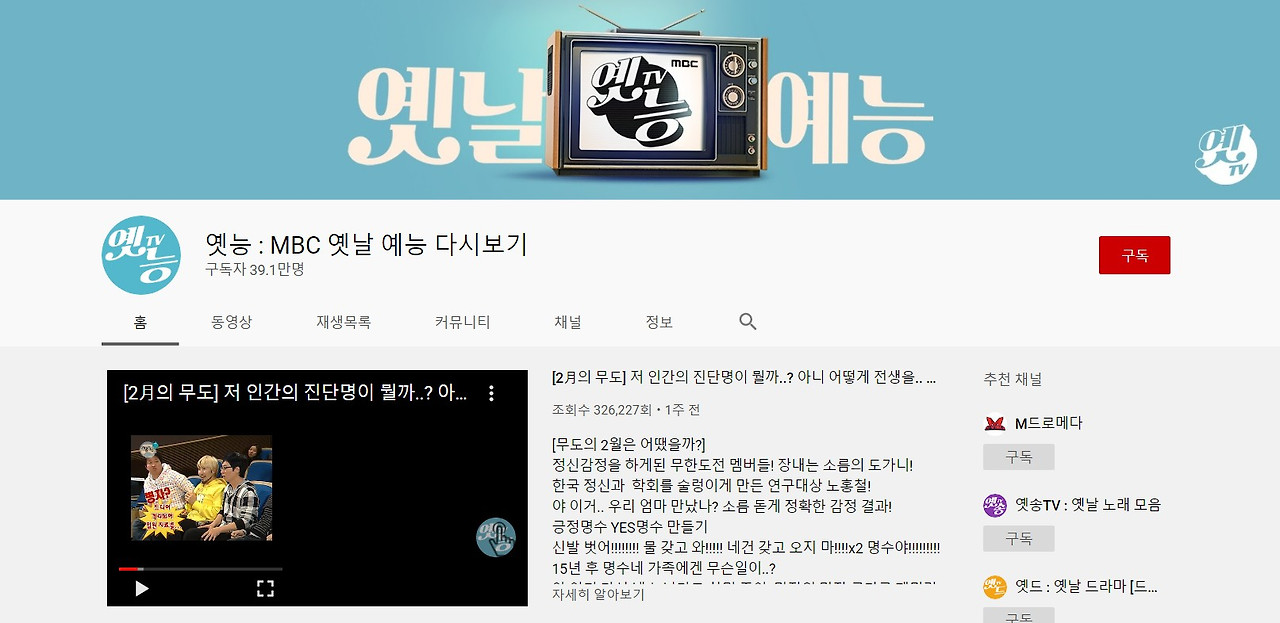 Screenshot 2020-03-03 at 14.23.51.jpg