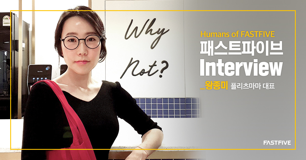 facebook_20180918_플리츠마마 대표_수정.jpg