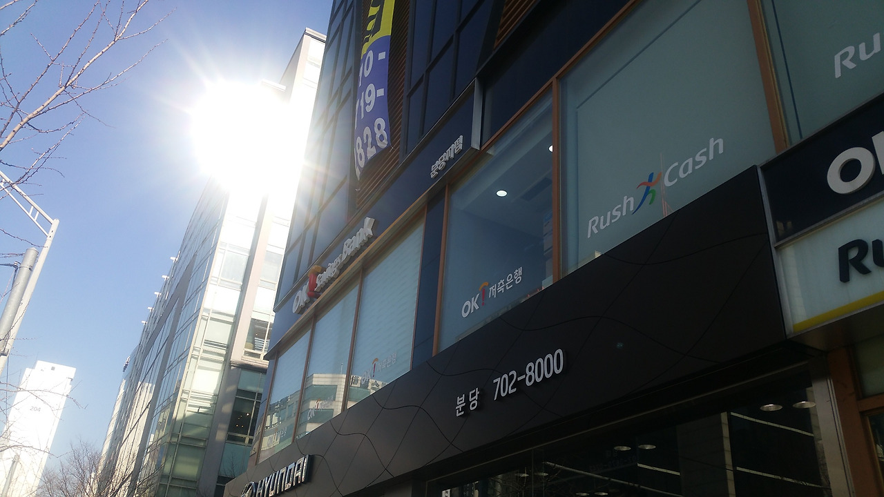 저축은행 지형도-경기엔 분당 '서현역'이 있다!7.jpg