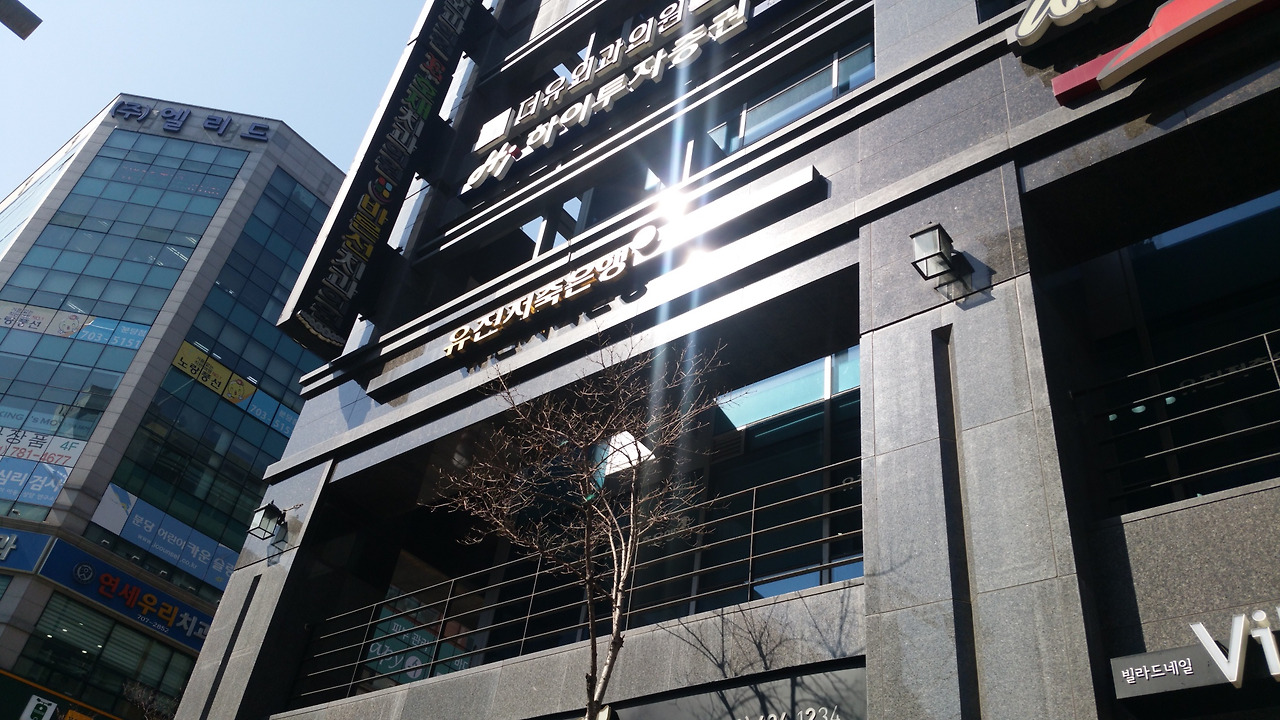 저축은행 지형도-경기엔 분당 '서현역'이 있다!3.jpg