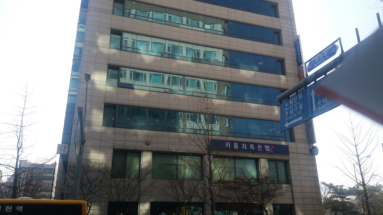 저축은행 지형도-경기엔 분당 '서현역'이 있다!5.jpg