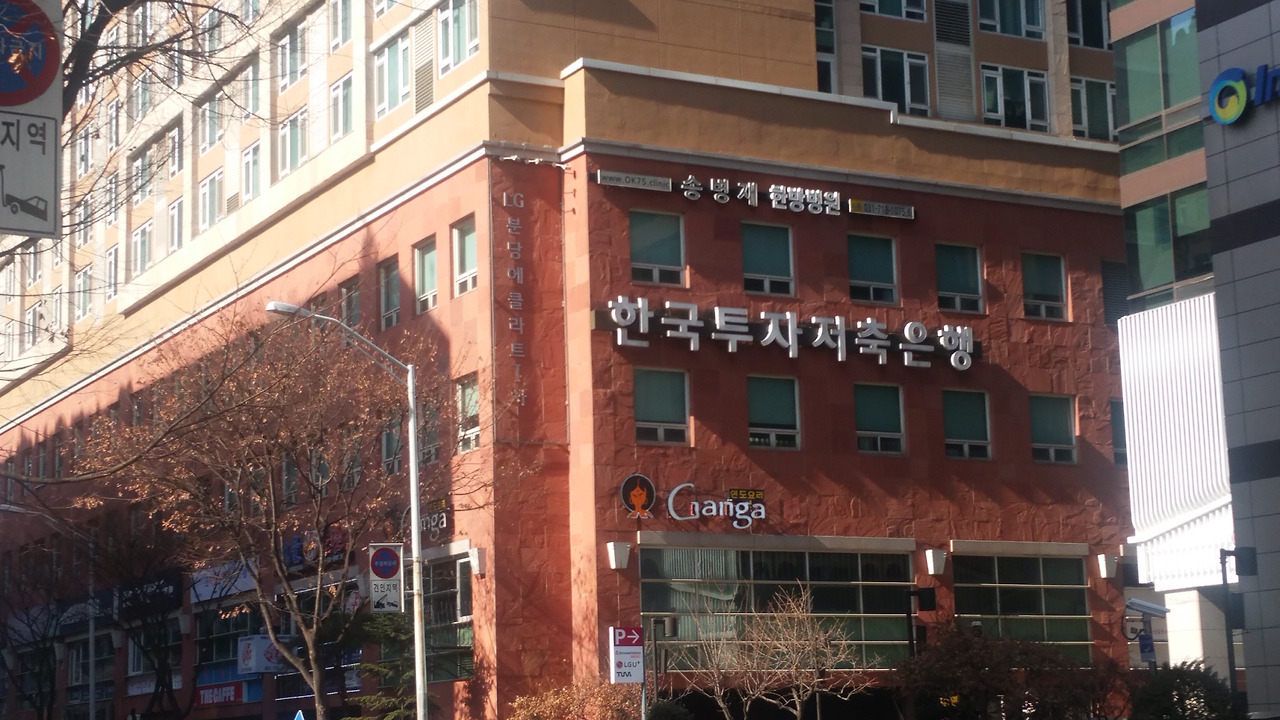 저축은행 지형도-경기엔 분당 '서현역'이 있다!9.jpg